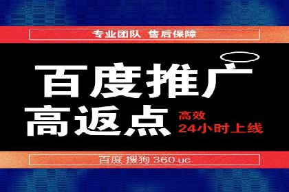 百度广告投放费用，如何合理分配预算