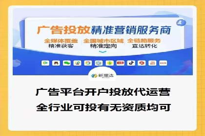 行业巨头的SEM广告投放策略揭秘